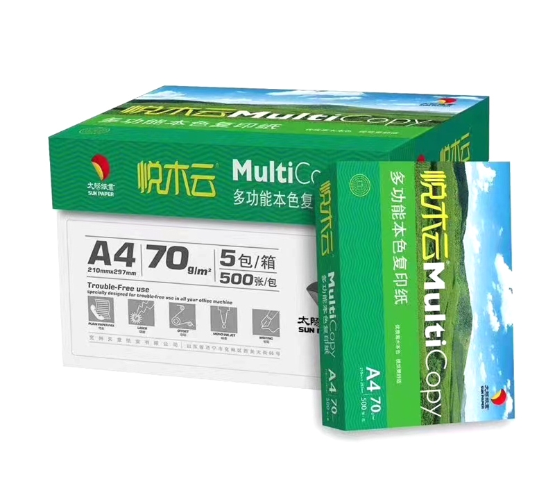 太陽系列高級辦公用紙