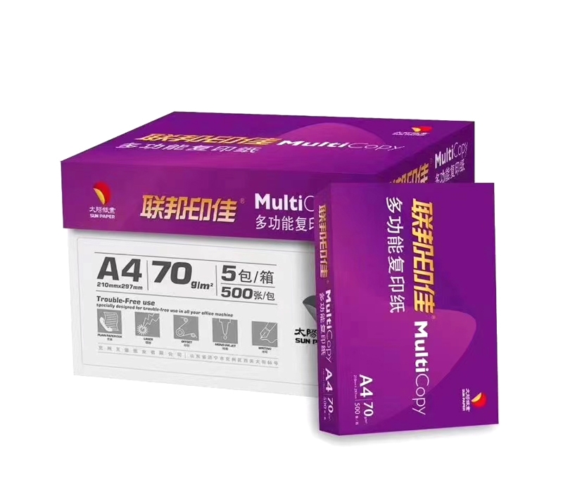 太陽系列高級辦公用紙